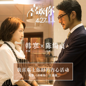 欧美XXX柔术做爰
