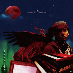 欧美XXX柔术做爰
