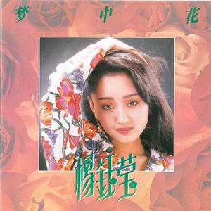 欧美XXX柔术做爰
