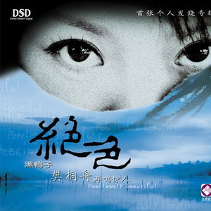 欧美XXX柔术做爰
