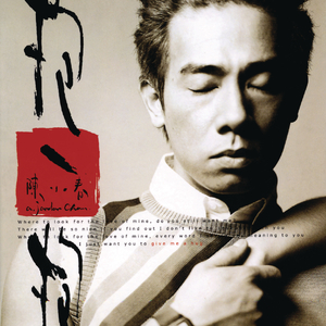 欧美XXX柔术做爰
