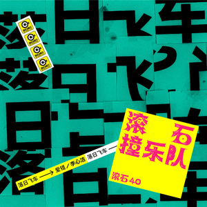 欧美XXX柔术做爰
