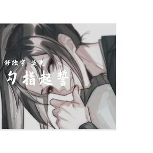 欧美XXX柔术做爰
