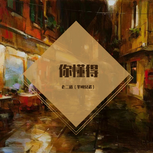 欧美XXX柔术做爰
