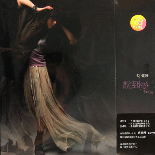 欧美XXX柔术做爰
